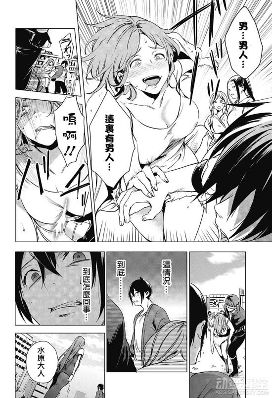 热播漫画一